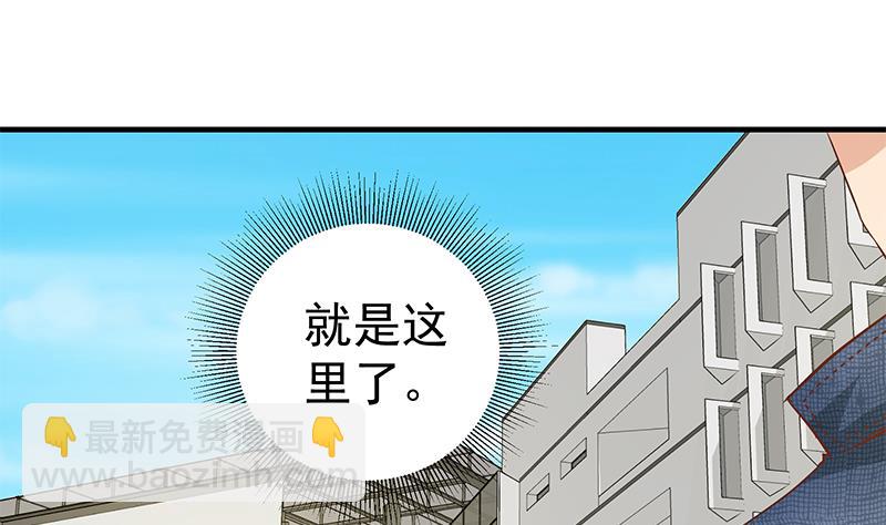 第二季 第29话 情敌现身！13