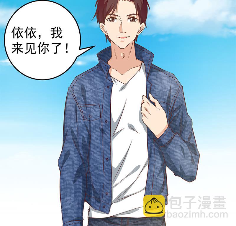 第二季 第29话 情敌现身！15