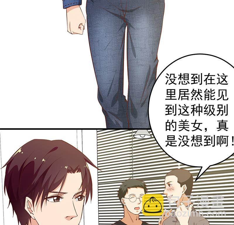 第二季 第29话 情敌现身！16