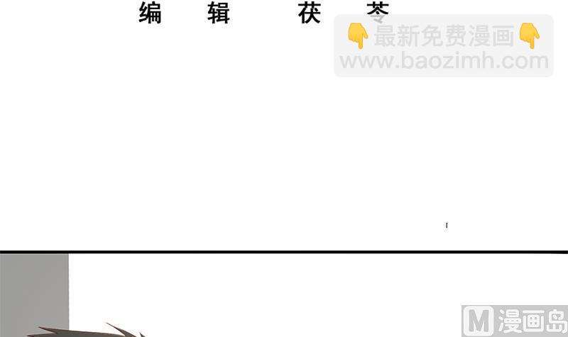 第二季 第29话 情敌现身！2