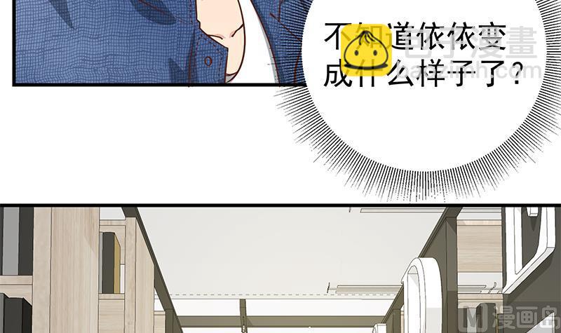 第二季 第29话 情敌现身！20