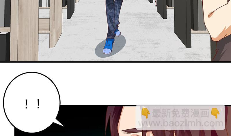 第二季 第29话 情敌现身！22