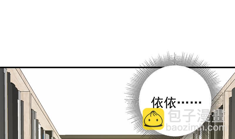 第二季 第29话 情敌现身！24