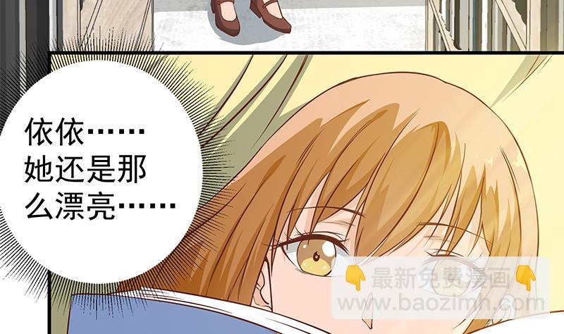 第二季 第29话 情敌现身！27