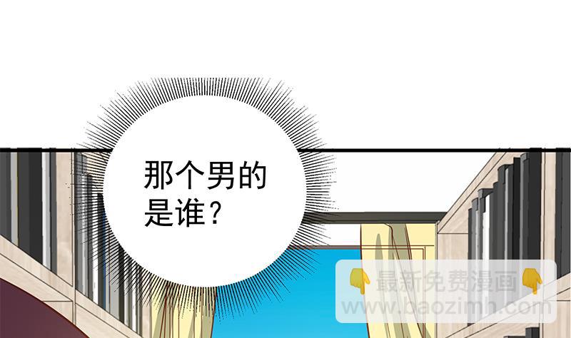 第二季 第29话 情敌现身！31