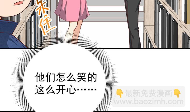第二季 第29话 情敌现身！33