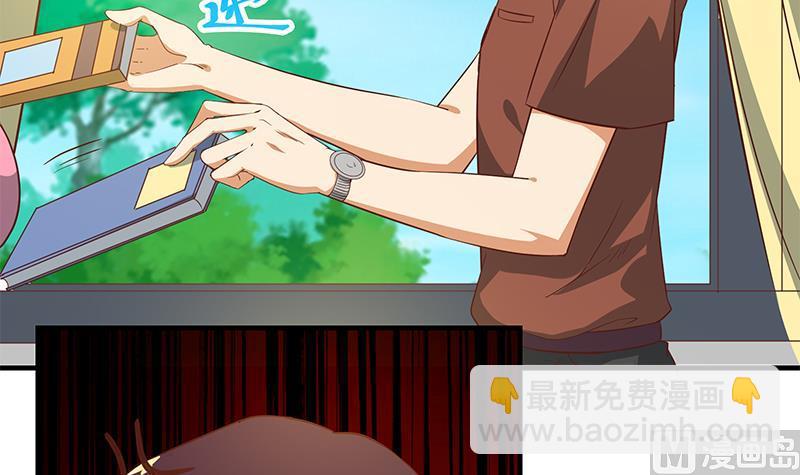 第二季 第29话 情敌现身！35