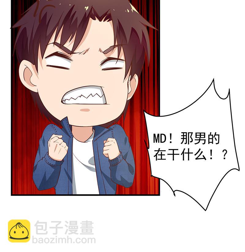 第二季 第29话 情敌现身！36