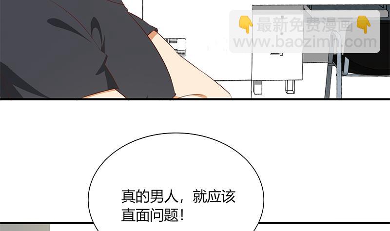 第二季 第29话 情敌现身！4