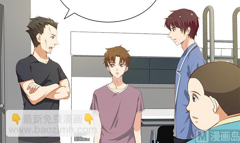第二季 第29话 情敌现身！5