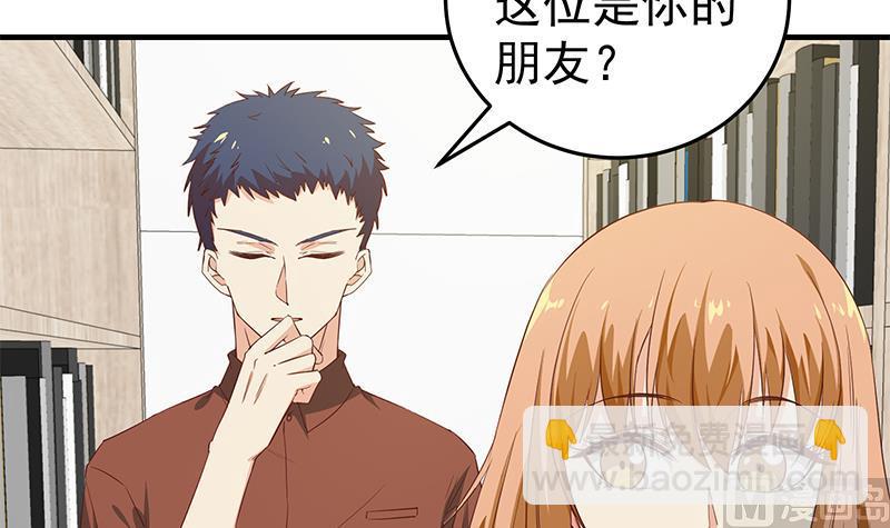 第二季 第31话 情敌挑衅14