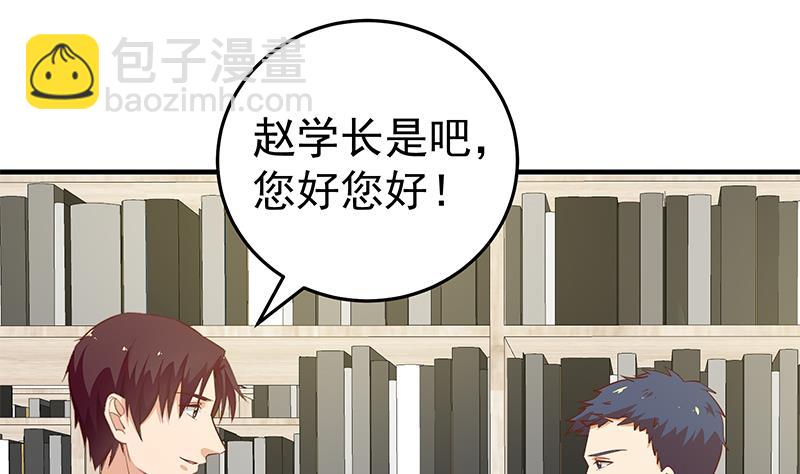 第二季 第31话 情敌挑衅18