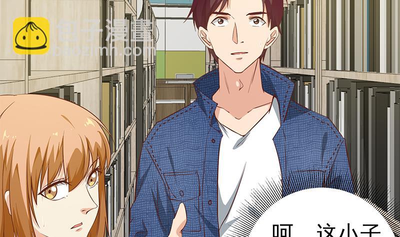 第二季 第31话 情敌挑衅21