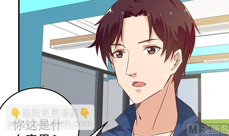 第二季 第31话 情敌挑衅29