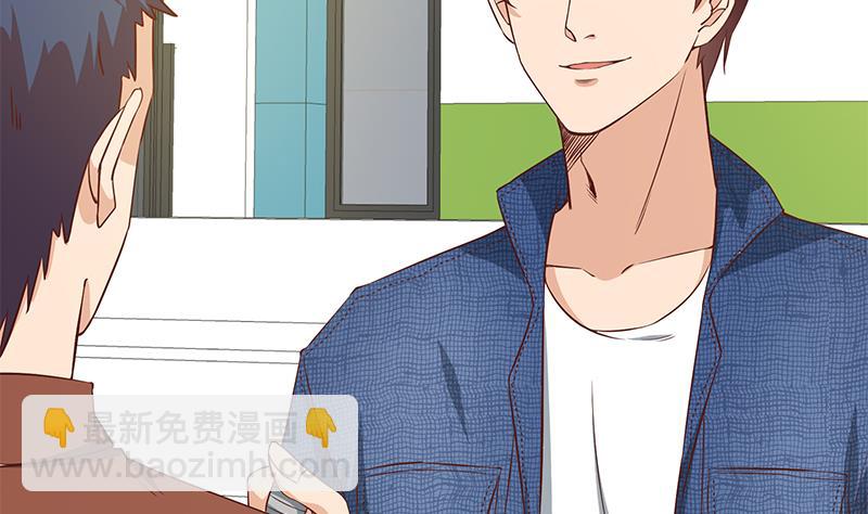 第二季 第31话 情敌挑衅34