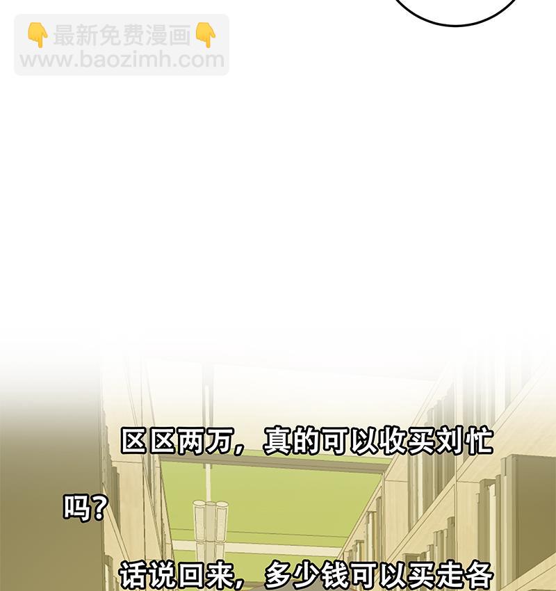 第二季 第31话 情敌挑衅37