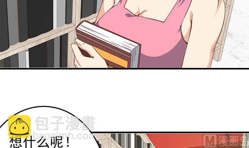 第二季 第31话 情敌挑衅8