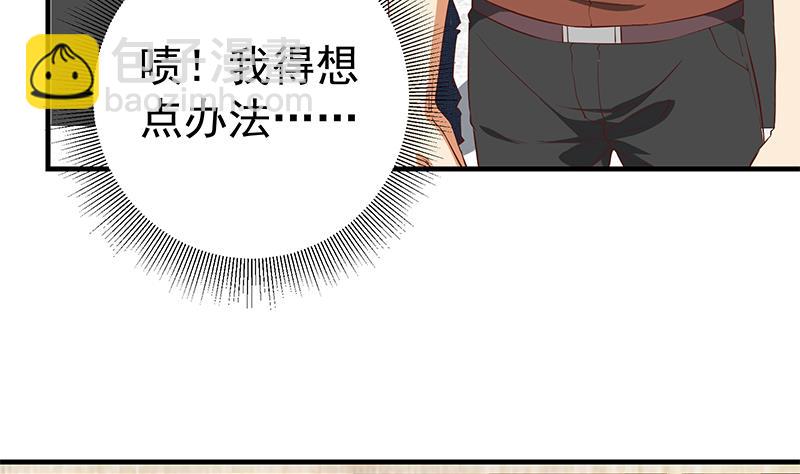 第二季 第32话 第二次告白！13