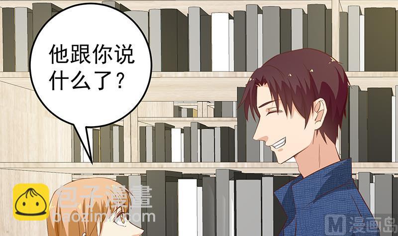 第二季 第32话 第二次告白！14