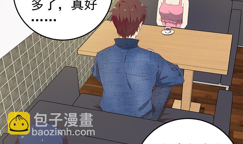 第二季 第32话 第二次告白！19
