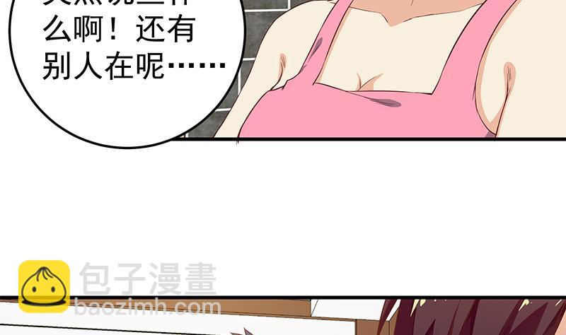 第二季 第32话 第二次告白！24