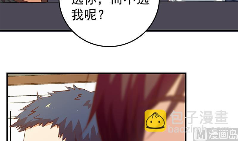 第二季 第32话 第二次告白！35