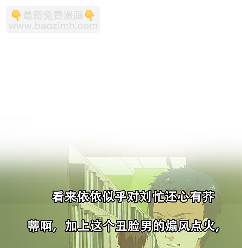 第二季 第32话 第二次告白！37