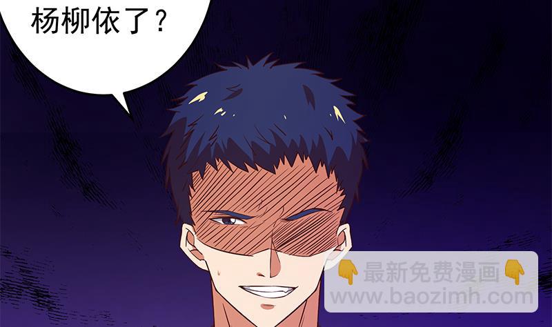第二季 第32话 第二次告白！6