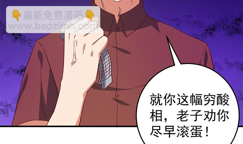 第二季 第32话 第二次告白！7