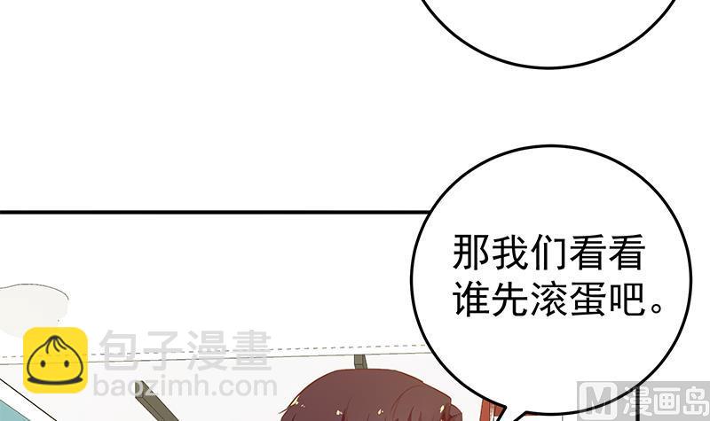 第二季 第32话 第二次告白！8