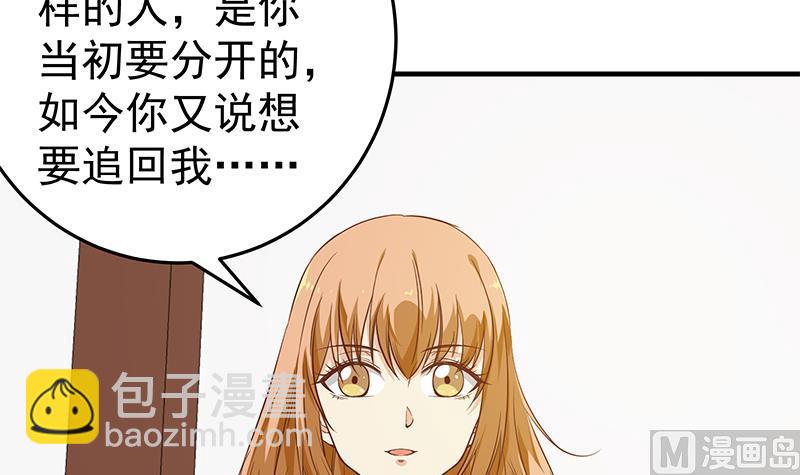 第二季 第33话 刘忙，我害怕！11