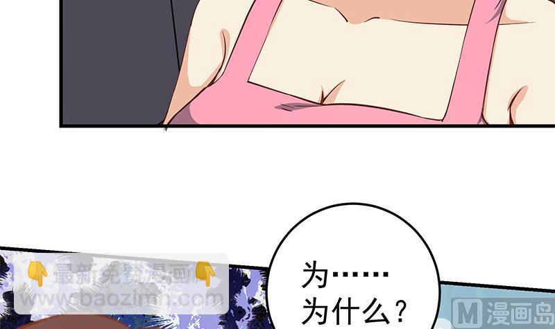 第二季 第33话 刘忙，我害怕！17