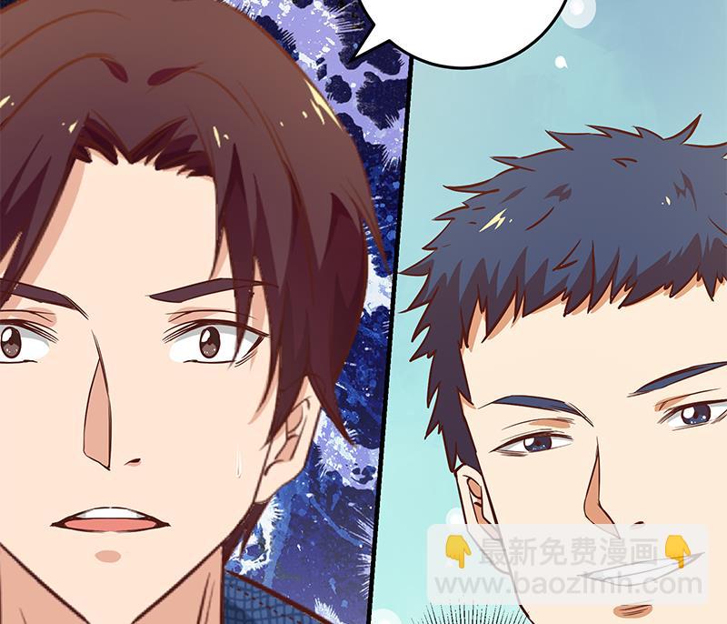 第二季 第33话 刘忙，我害怕！18