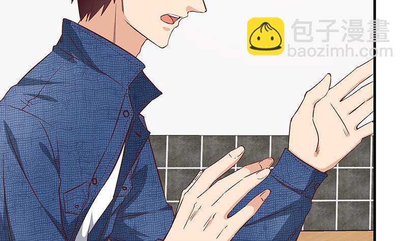 第二季 第33话 刘忙，我害怕！22