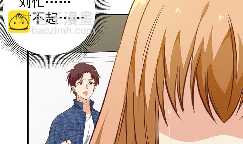 第二季 第33话 刘忙，我害怕！28