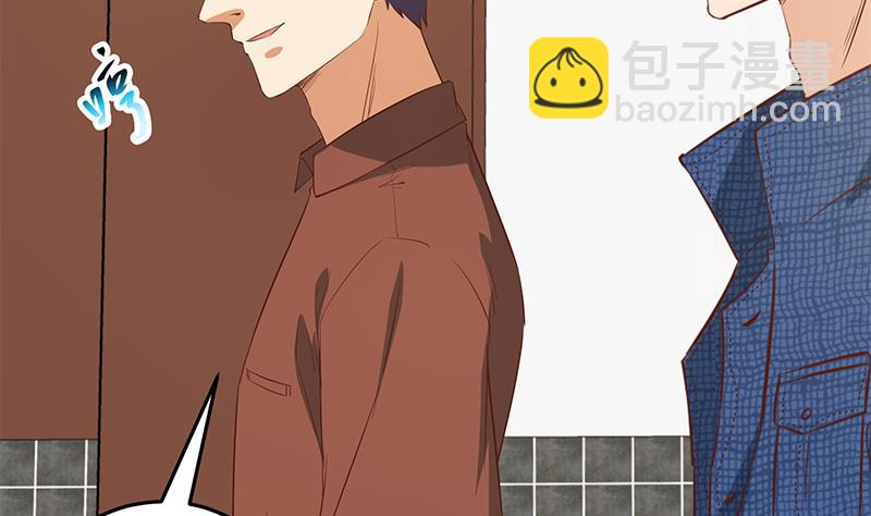 第二季 第33话 刘忙，我害怕！31
