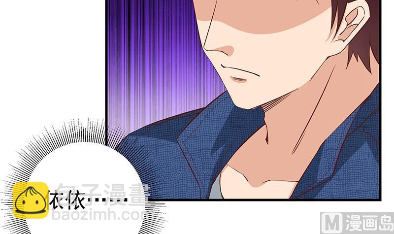 第二季 第33话 刘忙，我害怕！35