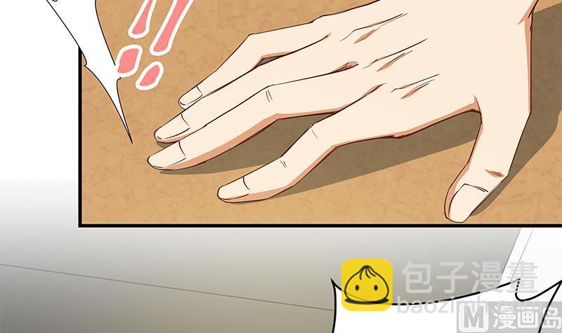 第二季 第33话 刘忙，我害怕！5