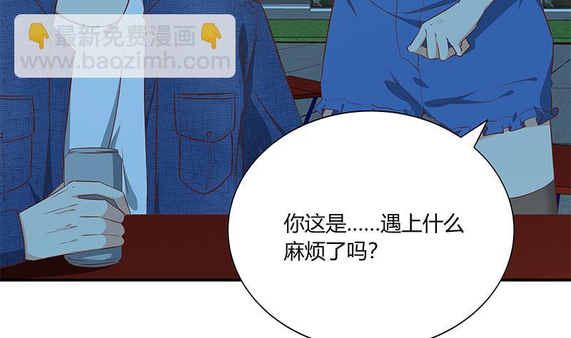 第二季 第34话 被凌玲带回家12