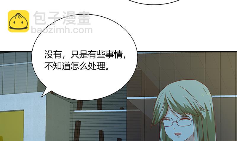 第二季 第34话 被凌玲带回家13