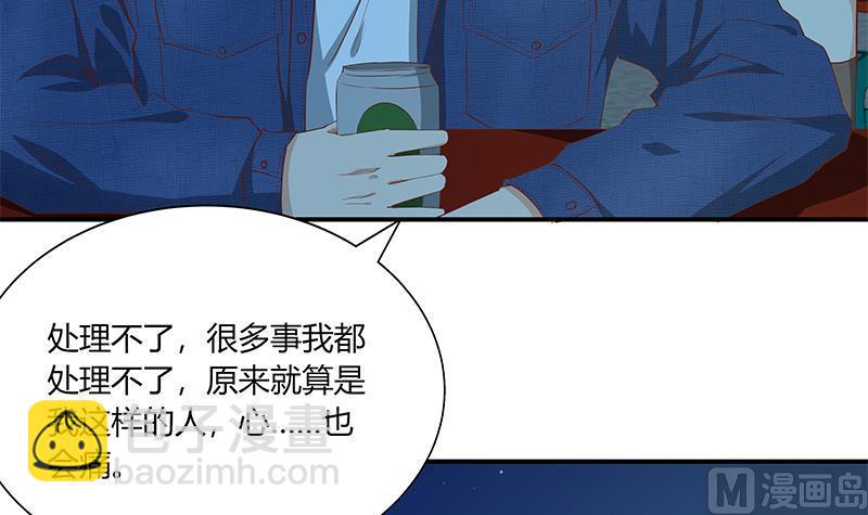 第二季 第34话 被凌玲带回家17