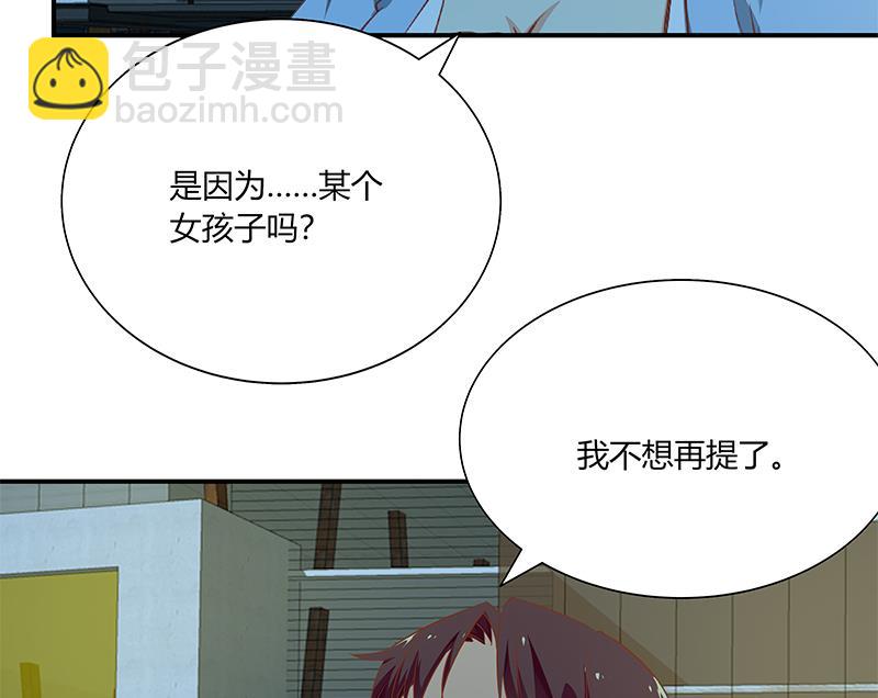 第二季 第34话 被凌玲带回家19