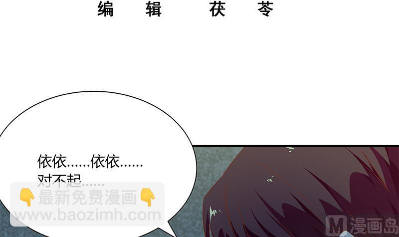 第二季 第34话 被凌玲带回家2