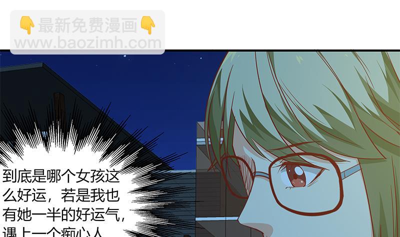 第二季 第34话 被凌玲带回家21