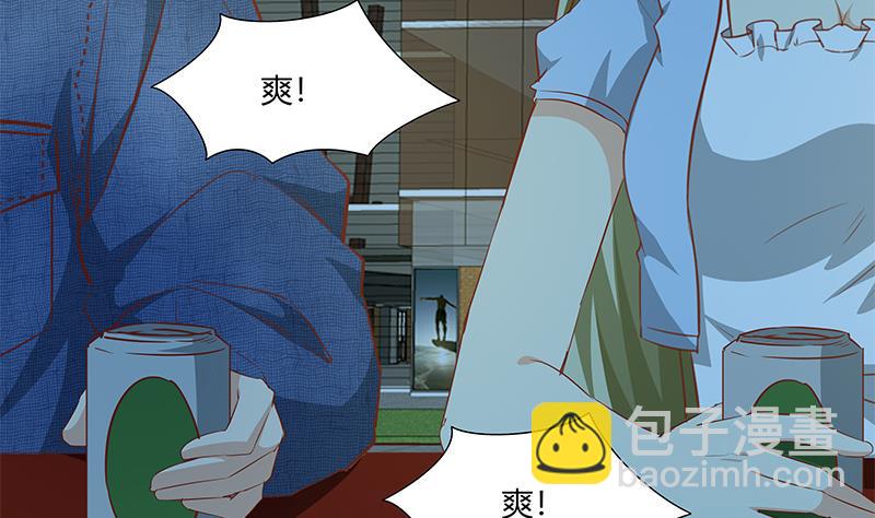 第二季 第34话 被凌玲带回家25