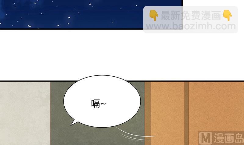 第二季 第34话 被凌玲带回家29