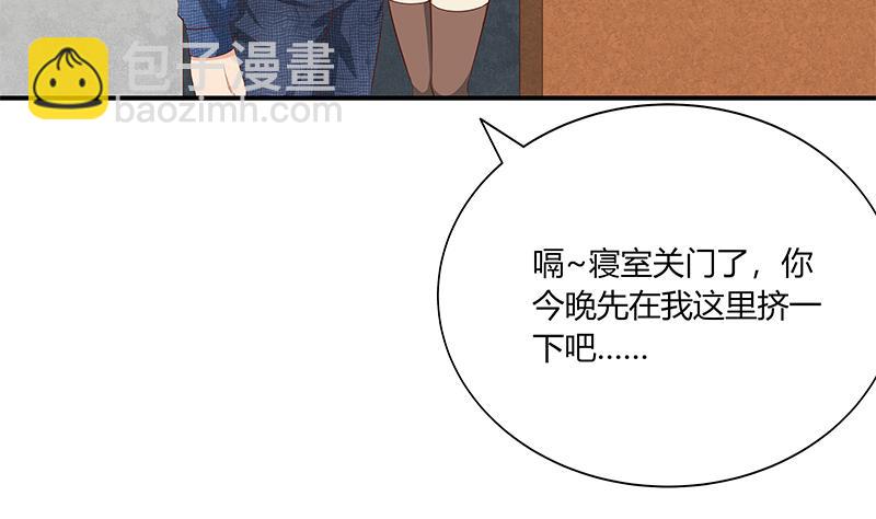 第二季 第34话 被凌玲带回家31