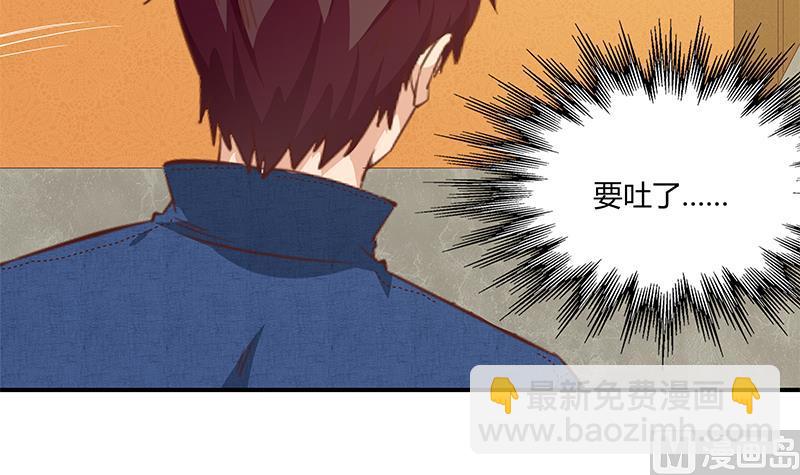 第二季 第34话 被凌玲带回家38