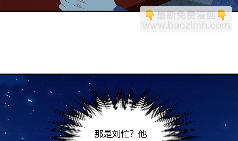 第二季 第34话 被凌玲带回家4