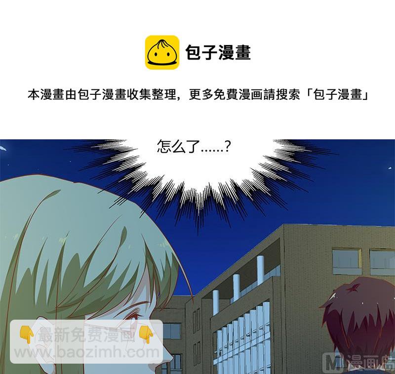 第二季 第34话 被凌玲带回家5